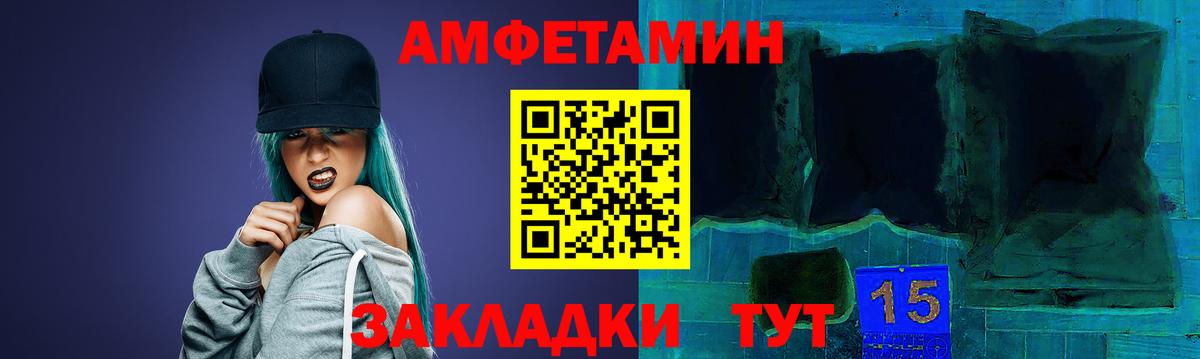 АМФ VHQ  Вход с VPN  АМФЕТАМИН  АМФЕТАМИН  Северодвинск 