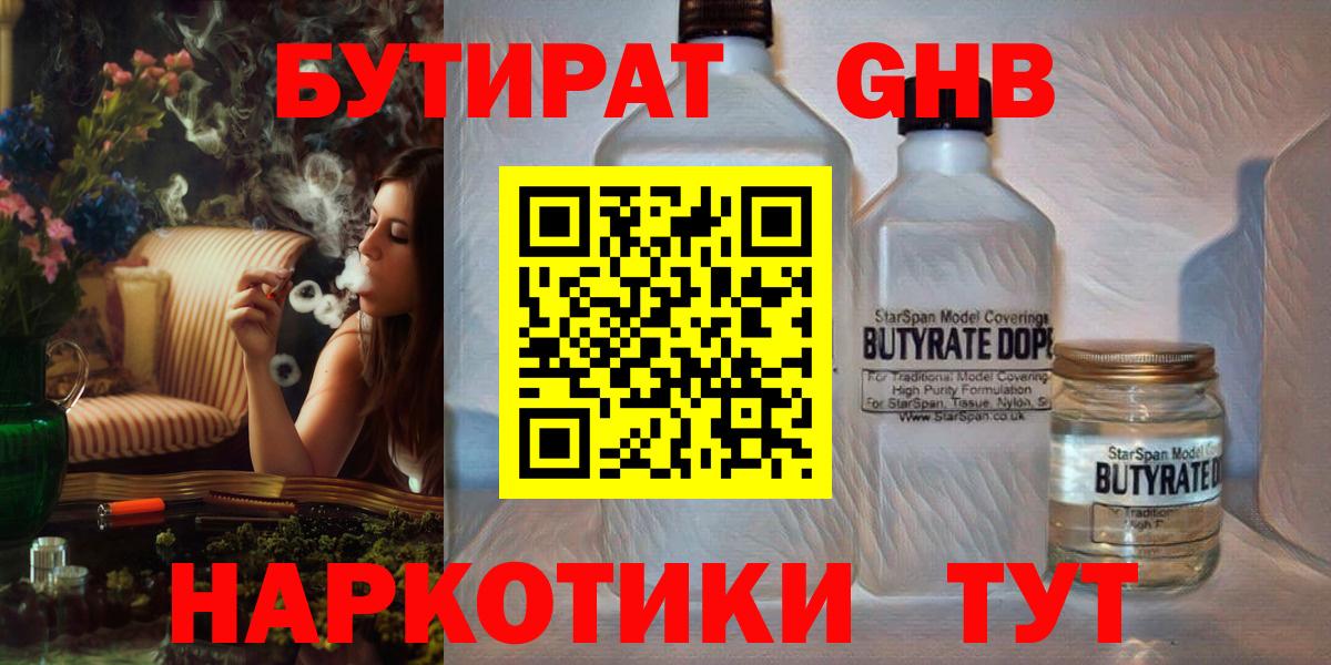 A PVP СОЛЬ   ГАШИШ  Бошки Шишки  Северодвинск  Вход с VPN  Меф МЯУ МЯУ   COCAIN 
