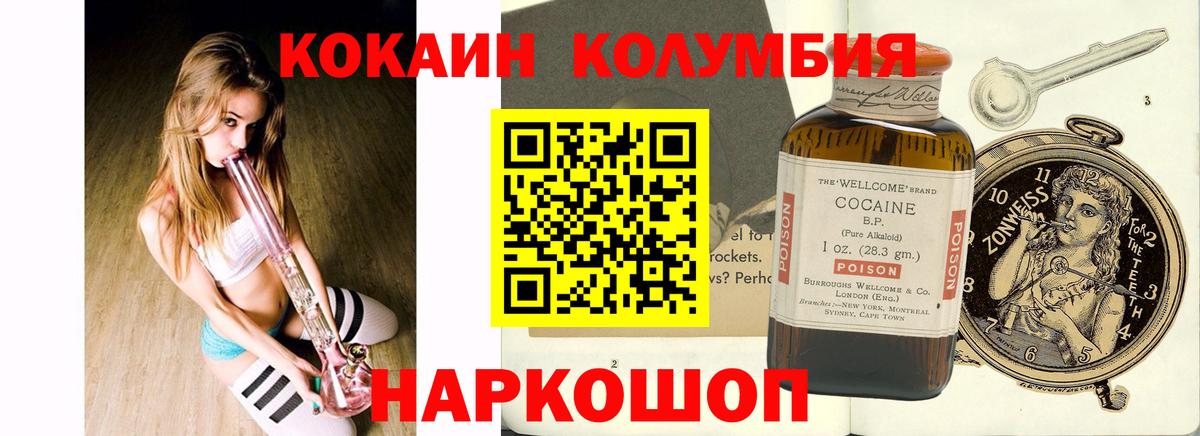 КОКАИН 98% Северодвинск