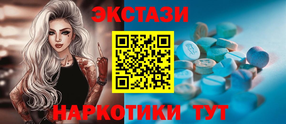 Ecstasy бентли Северодвинск