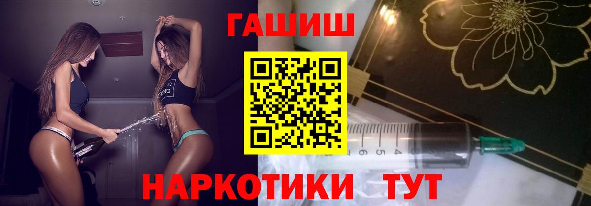 ГАШ Premium  Северодвинск 