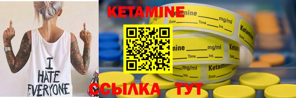 КЕТАМИН VHQ  darknet официальный сайт  Северодвинск  Вход с VPN  КЕТАМИН VHQ 