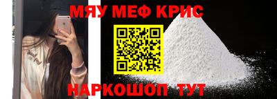 спайс Азнакаево