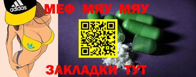 спайс Азнакаево