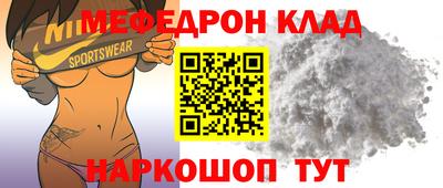 прущие крисы Абакан