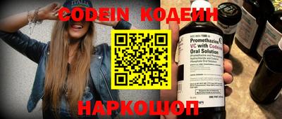 Альфа ПВП Обь