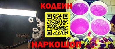 альфа пвп Обнинск