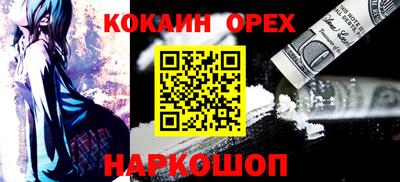 спайс Азнакаево