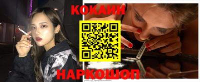 альфа пвп Обнинск