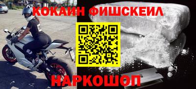 альфа пвп Обнинск