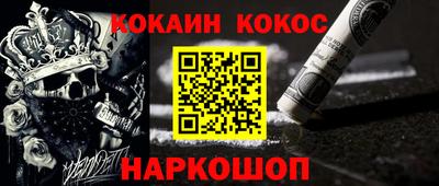 Альфа ПВП Обь