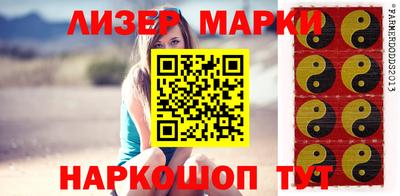 PSILOCYBIN Абинск