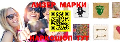 PSILOCYBIN Абинск