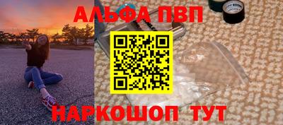 Альфа ПВП Обь