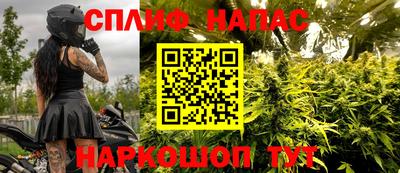 альфа пвп Обнинск