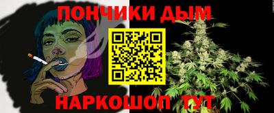 спайс Азнакаево