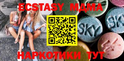 PSILOCYBIN Абинск