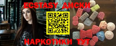 PSILOCYBIN Абинск