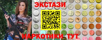 Альфа ПВП Обь