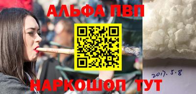 прущие крисы Абакан