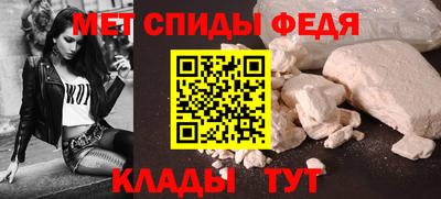 Альфа ПВП Обь