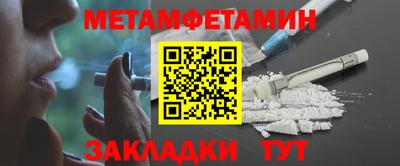 прущие крисы Абакан