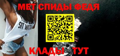 прущие крисы Абакан