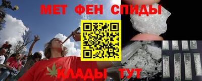 альфа пвп Обнинск