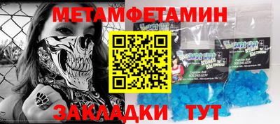 спайс Азнакаево