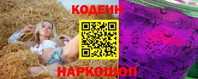 ПСИЛОЦИБИНОВЫЕ ГРИБЫ Нягань