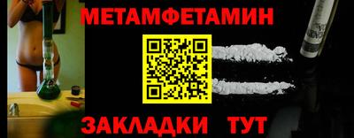 альфа пвп Обнинск