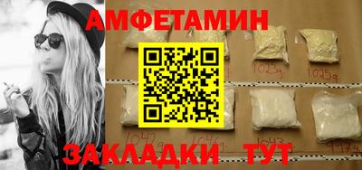 альфа пвп Обнинск