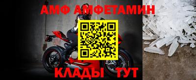 альфа пвп Обнинск