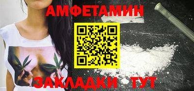 альфа пвп Обнинск