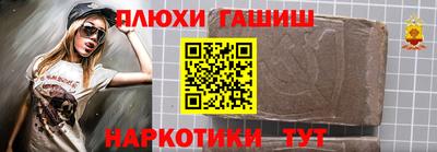 прущие крисы Абакан