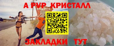 Альфа ПВП Обь