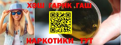 спайс Азнакаево