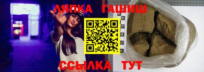 Альфа ПВП Обь