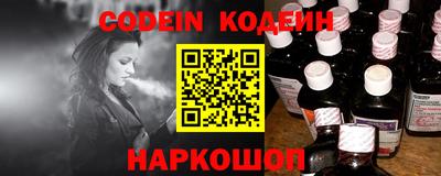 Альфа ПВП Обь