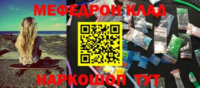 спайс Азнакаево