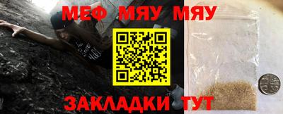 прущие крисы Абакан