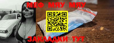 альфа пвп Обнинск