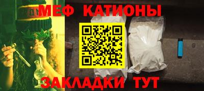 прущие крисы Абакан