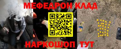 прущие крисы Абакан