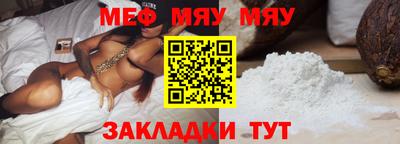 спайс Азнакаево