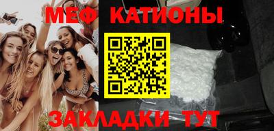 прущие крисы Абакан