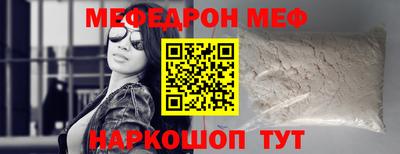 спайс Азнакаево