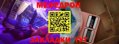 прущие крисы Абакан