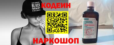 PSILOCYBIN Абинск