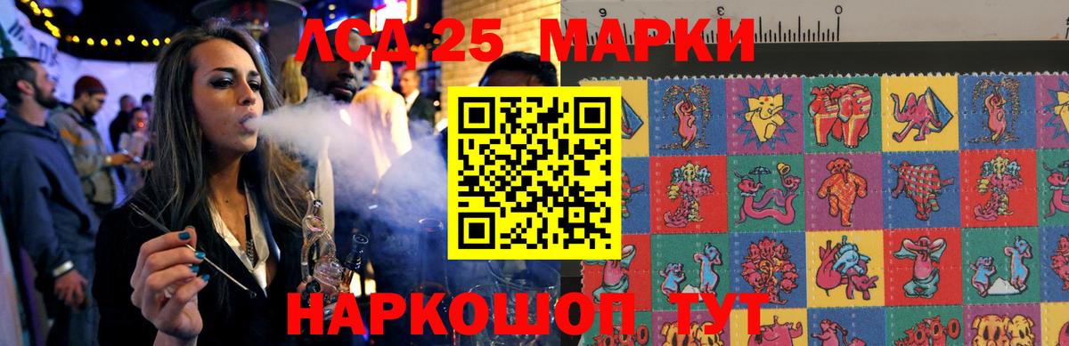 Лсд 25 экстази кислота  LSD-25 экстази ecstasy  Вход с VPN  Северодвинск 